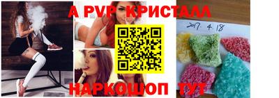 apvp Кизилюрт