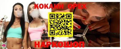 каннабис Керчь
