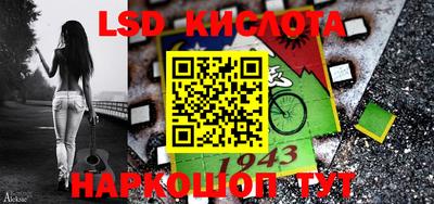 каннабис Керчь