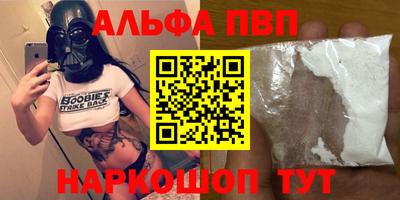 apvp Кизилюрт