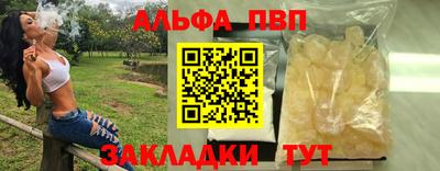 apvp Кизилюрт