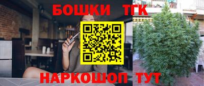 каннабис Керчь