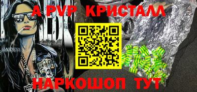 каннабис Керчь