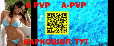 apvp Кизилюрт