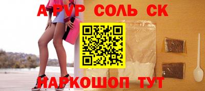 apvp Кизилюрт