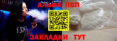 apvp Кизилюрт