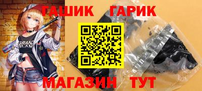 каннабис Керчь
