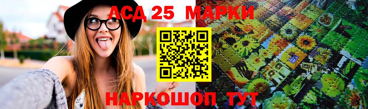 LSD-25 экстази ecstasy  Вход с VPN  Боровичи  Лсд 25 экстази ecstasy 