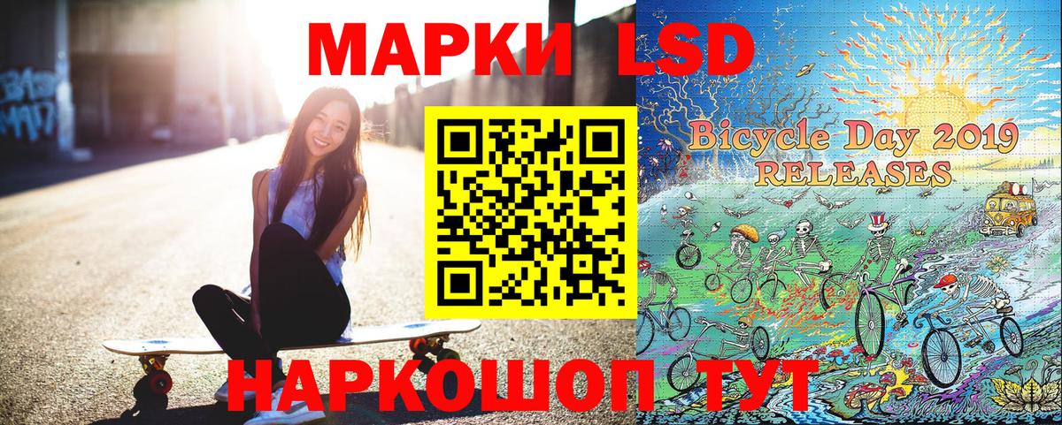 Марки N-bome 1500мкг Боровичи