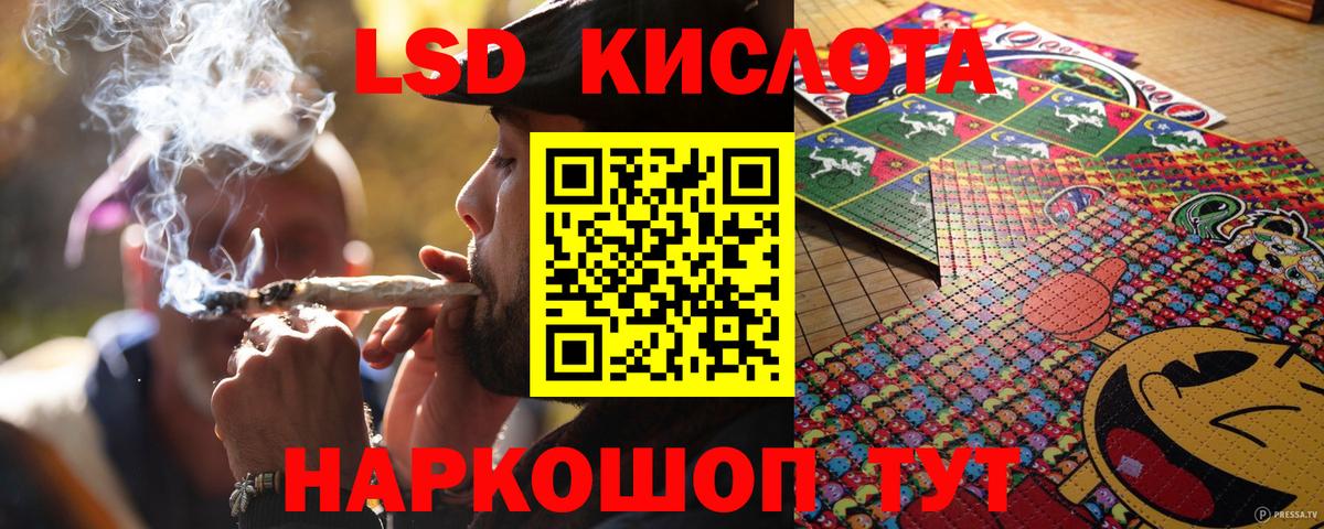 Марки NBOMe 1500мкг  Вход с VPN  Боровичи  Марки 25I-NBOMe  Марки NBOMe 1500мкг 