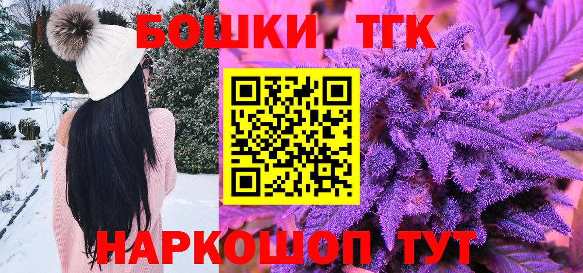 Шишки марихуана MAZAR Боровичи